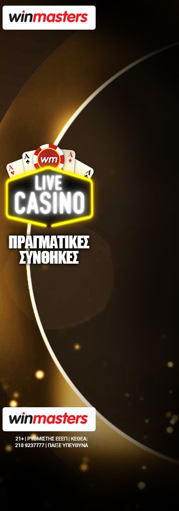 Casino live Skin diavolakos Right